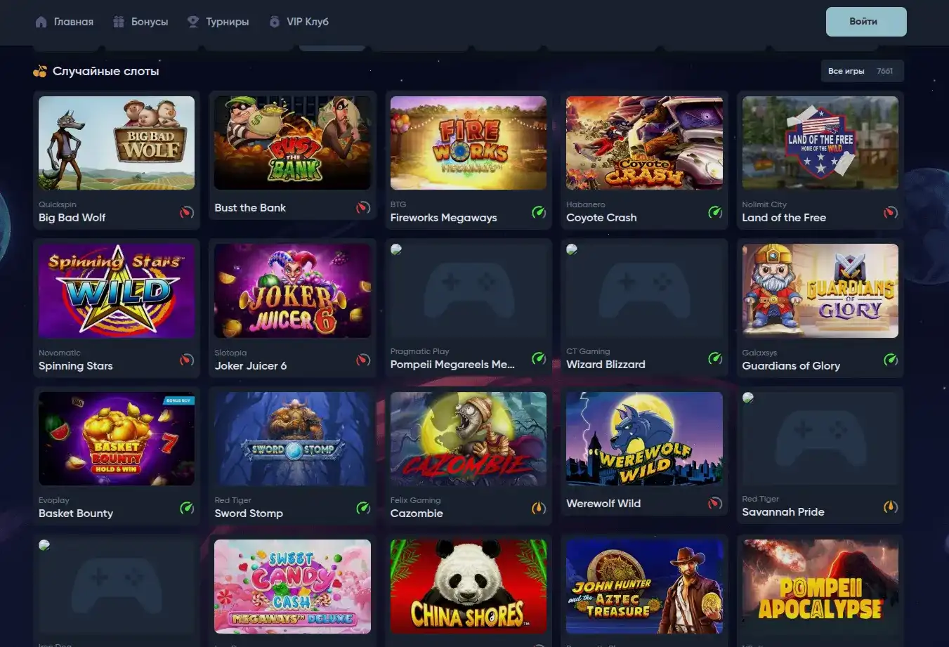 Бонусы и акции в казино Кафе Инбет